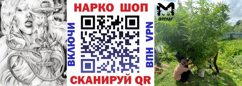 Купить наркотик Энгельс APVP  COCAIN  Мефедрон  МАРИХУАНА 