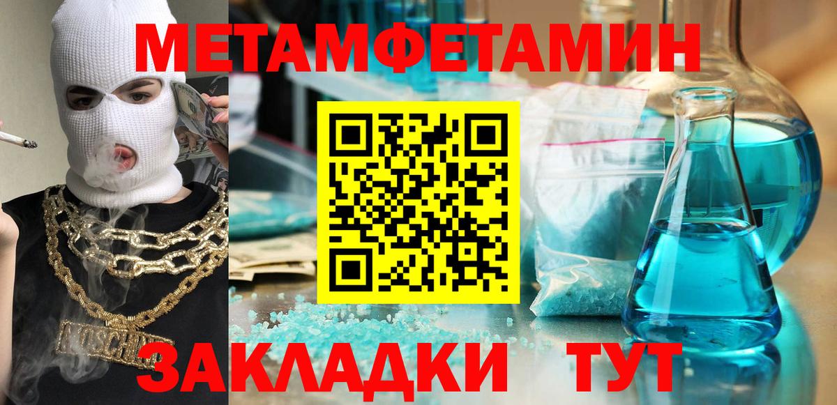 Амфетамин  Вход с VPN  Amphetamine  Энгельс  АМФЕТАМИН 97% 