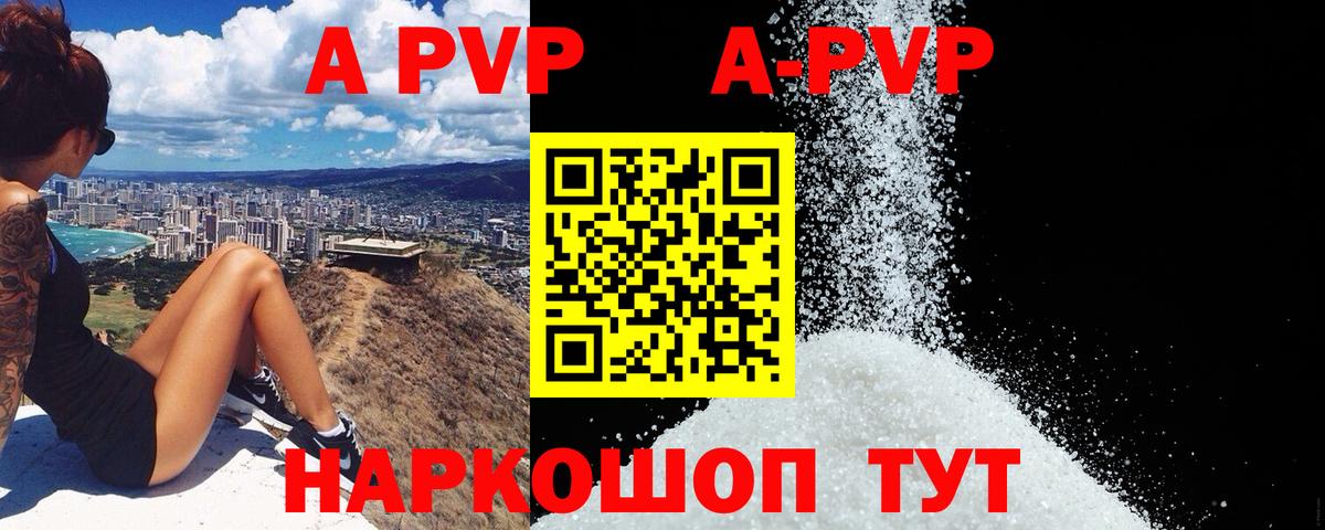 А ПВП СК КРИС  A PVP крисы CK  Вход с VPN  A PVP  Энгельс 