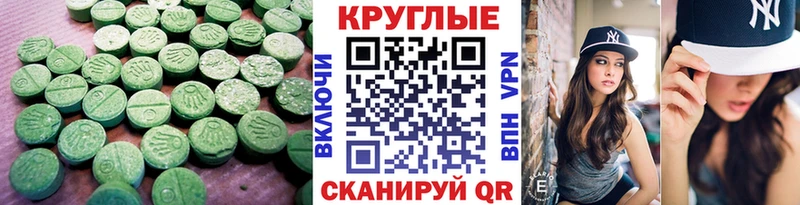 Экстази бентли  площадка как зайти  Энгельс 