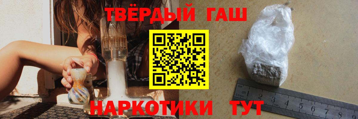 ГАШ Изолятор Энгельс