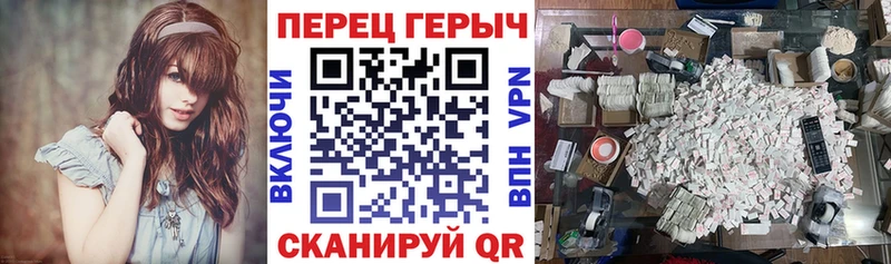 ГЕРОИН гречка  Энгельс 