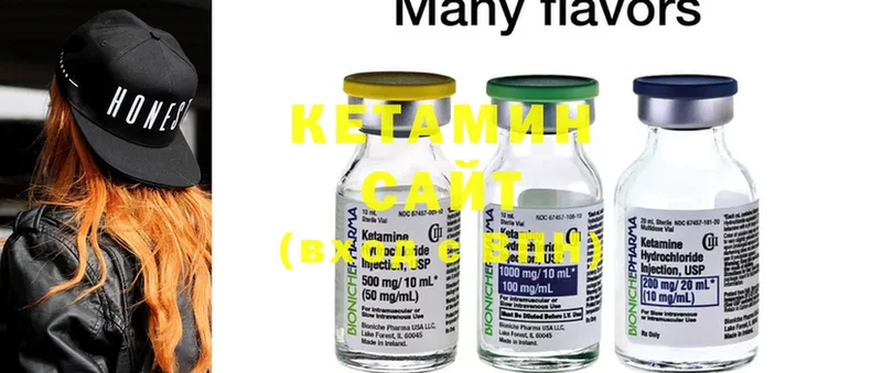 купить   Энгельс  MEGA   КЕТАМИН ketamine 