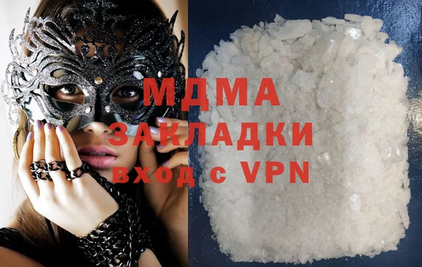 ГАЛЛЮЦИНОГЕННЫЕ ГРИБЫ Навашино