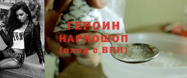 герыч Вязники