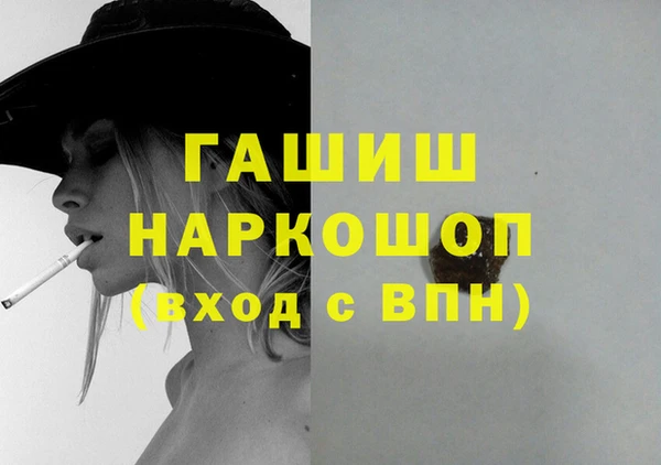ГАЛЛЮЦИНОГЕННЫЕ ГРИБЫ Навашино