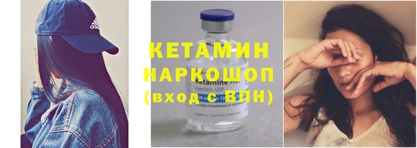 ГАЛЛЮЦИНОГЕННЫЕ ГРИБЫ Навашино