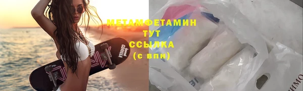 ГАЛЛЮЦИНОГЕННЫЕ ГРИБЫ Навашино