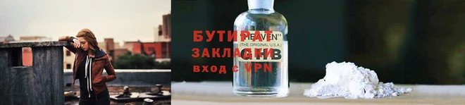 ГАЛЛЮЦИНОГЕННЫЕ ГРИБЫ Навашино