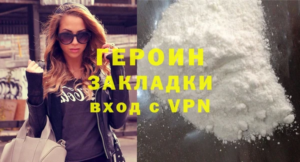 ГАЛЛЮЦИНОГЕННЫЕ ГРИБЫ Навашино