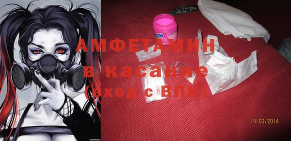 альфа пвп Вязьма