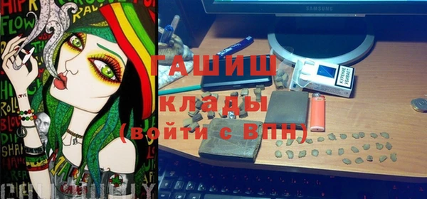 ГАЛЛЮЦИНОГЕННЫЕ ГРИБЫ Навашино