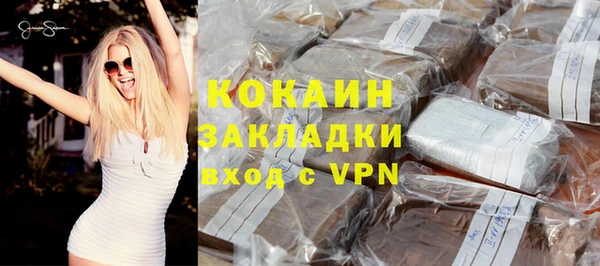 ГАЛЛЮЦИНОГЕННЫЕ ГРИБЫ Навашино