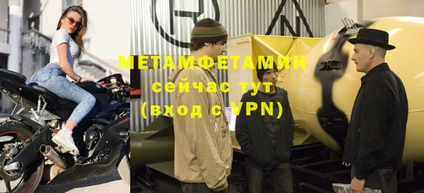 ГАЛЛЮЦИНОГЕННЫЕ ГРИБЫ Навашино