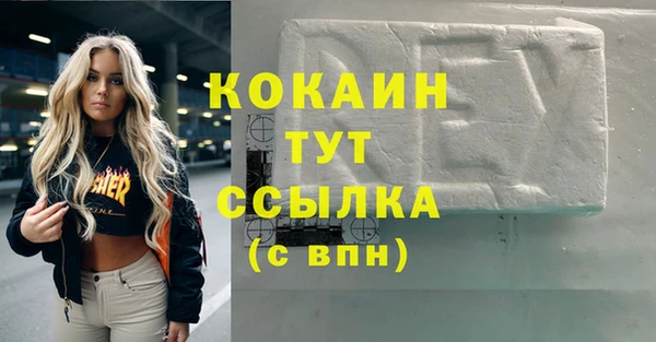 2c-b Надым