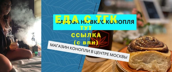 ГАЛЛЮЦИНОГЕННЫЕ ГРИБЫ Навашино