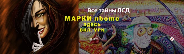 герыч Вязники