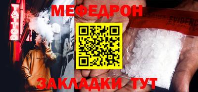 герыч Бугуруслан