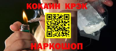 спиды Будённовск