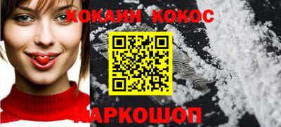 спиды Будённовск