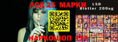 спиды Будённовск