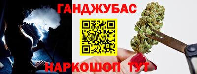 спиды Будённовск