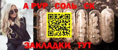 спиды Будённовск