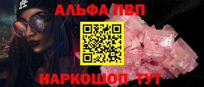 спиды Будённовск