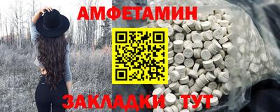 спиды Будённовск