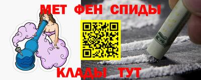 спиды Будённовск