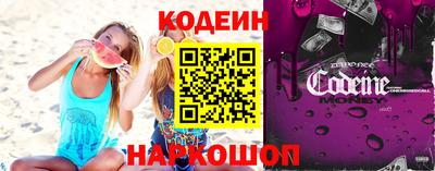 спиды Будённовск