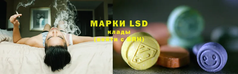 ЛСД экстази ecstasy  маркетплейс состав  Энгельс 