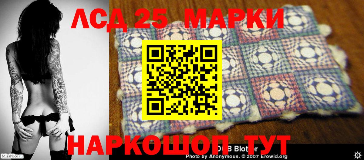 Лсд 25 экстази ecstasy Энгельс
