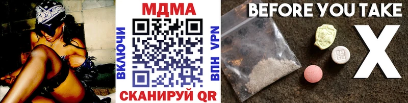цены Энгельс МДМА VHQ