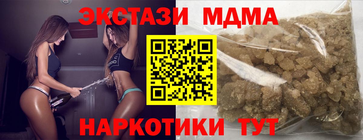 Cocaine  Канабис  МЕФ   Лсд 25  Вход с VPN  ГАШИШ  Энгельс  Гашиш 