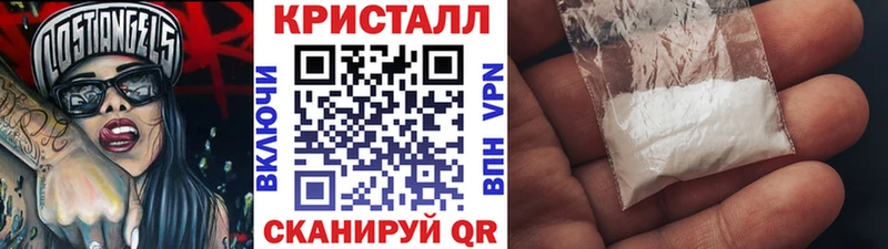 Первитин пудра  Энгельс 