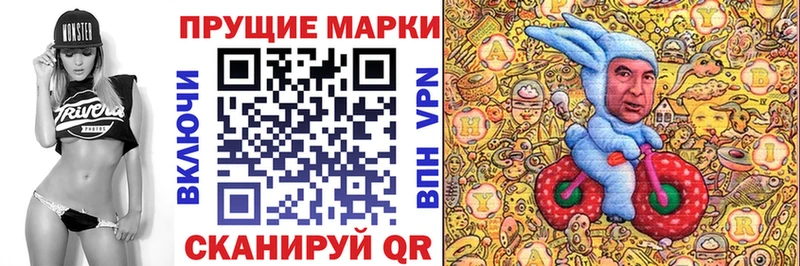 мориарти состав  Энгельс  Марки 25I-NBOMe 1,8мг 