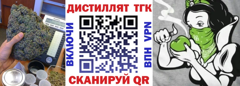 ТГК THC oil  hydra рабочий сайт  Энгельс 