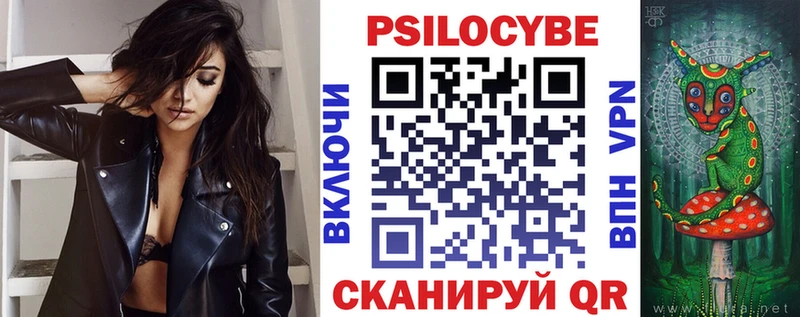 где продают наркотики  ОМГ ОМГ ТОР  Галлюциногенные грибы прущие грибы  Энгельс 