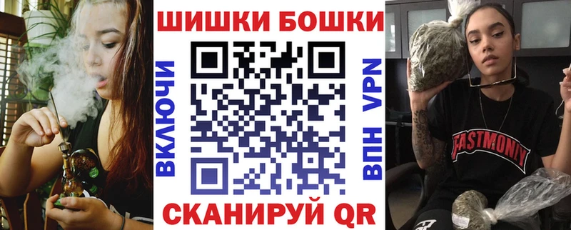 как найти закладки Энгельс Марихуана Ganja